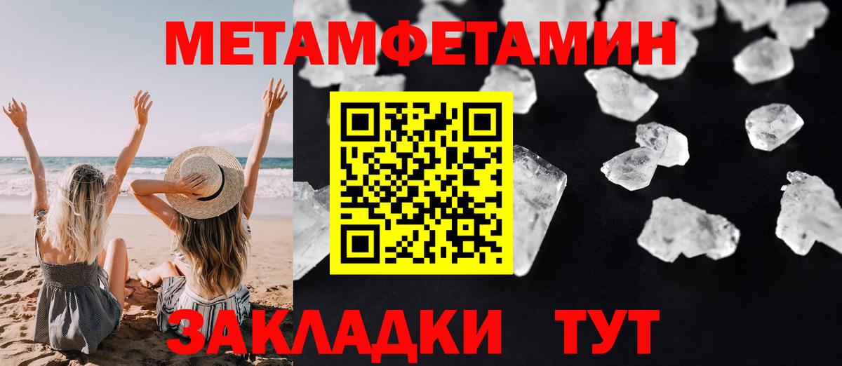 Amphetamine 98% Лосино-Петровский