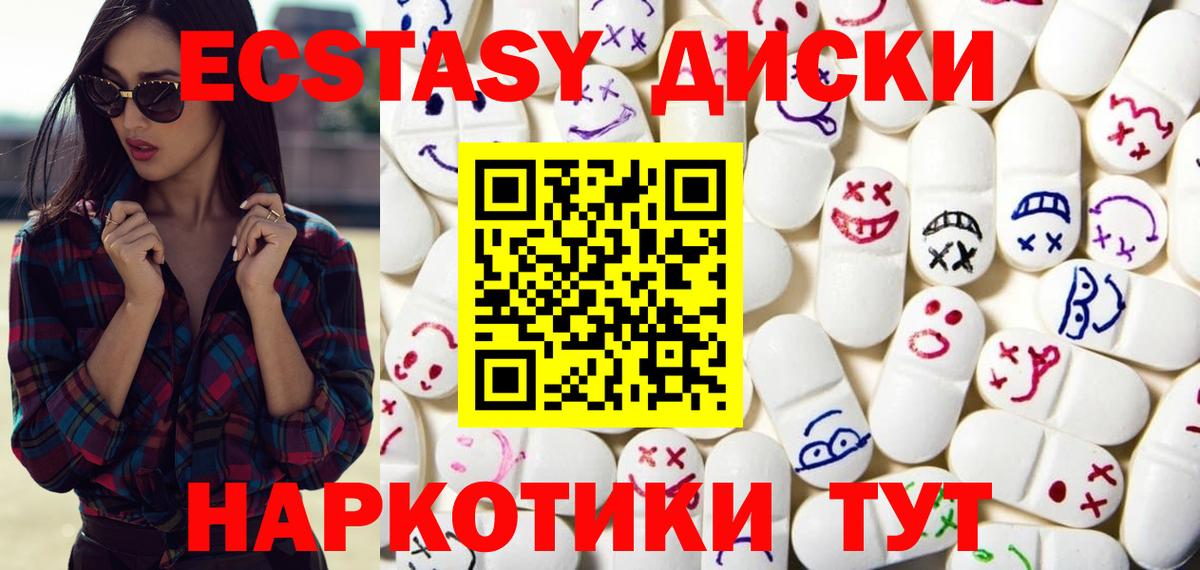 Лосино-Петровский  Ecstasy таблы  ЭКСТАЗИ  Вход с VPN  ЭКСТАЗИ 280мг 