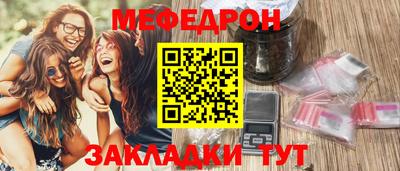 трава Будённовск