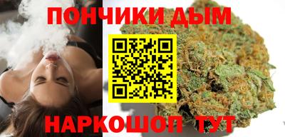кокаин премиум Железноводск
