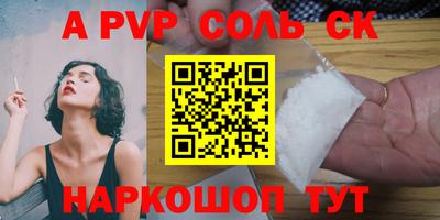сатива Бугуруслан
