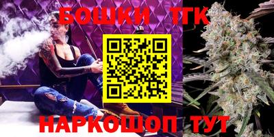 сатива Бугуруслан