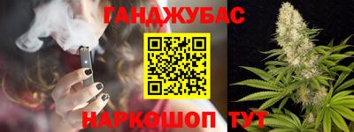 трава Будённовск
