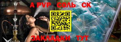 COCAINE Железногорск