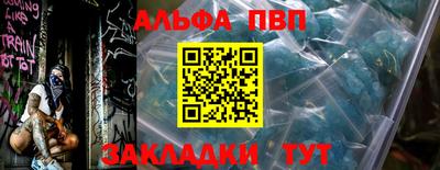 трава Будённовск