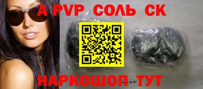трава Будённовск