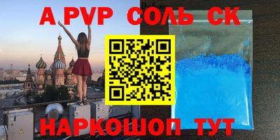 трава Будённовск