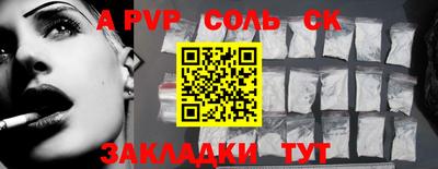 сатива Бугуруслан