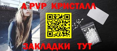 трава Будённовск