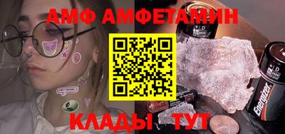 сатива Бугуруслан