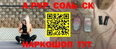 сатива Бугуруслан