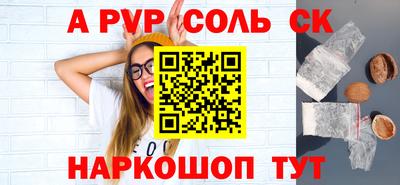 трава Будённовск