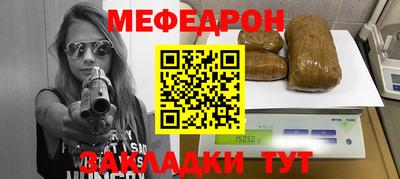 сатива Бугуруслан