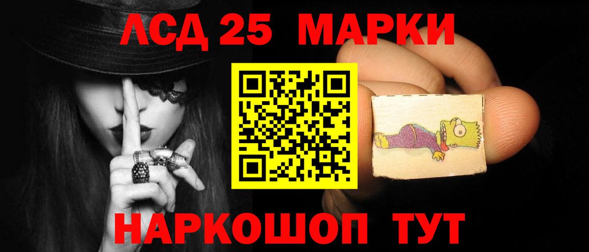 Лсд 25 экстази кислота  Вход с VPN  ссылка на мегу   ЛСД экстази кислота  Лосино-Петровский  LSD-25 экстази 