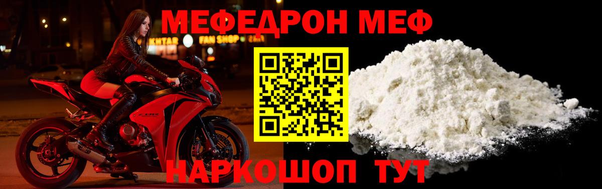 omg сайт  Вход с VPN  Лосино-Петровский  Меф 4 MMC 