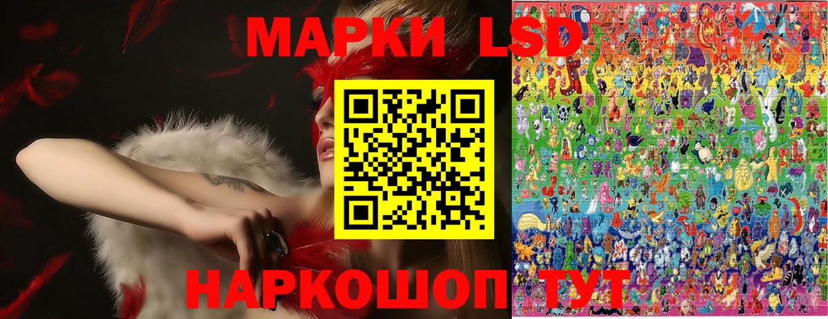 Марки NBOMe  Вход с VPN  Лосино-Петровский  где купить   Марки 25I-NBOMe 1,5мг 