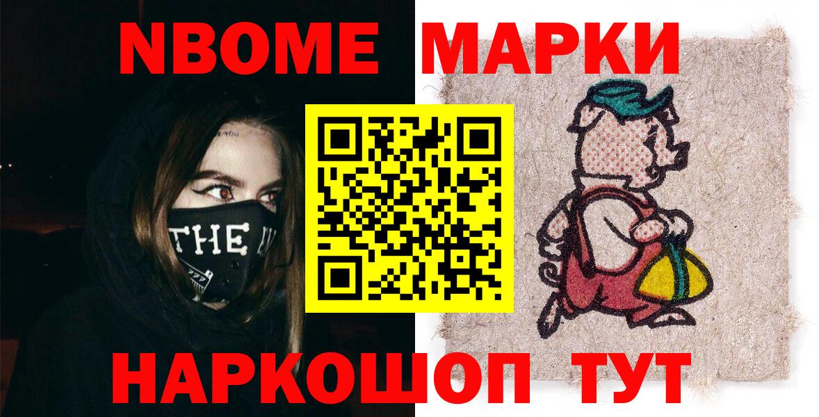 МДМА Лосино-Петровский