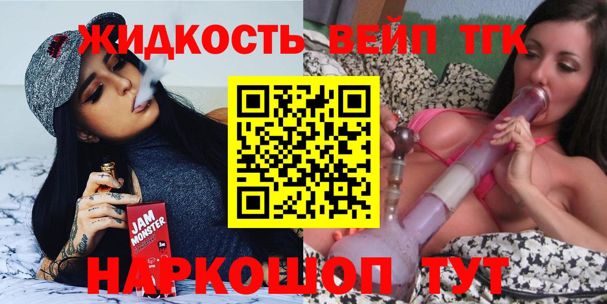 Амфетамин кристаллы  МАРИХУАНА  ТГК  НБОМе  МЕТ  ГАШ  Лосино-Петровский  МЕФ кристаллы  Вход с VPN  Героин 